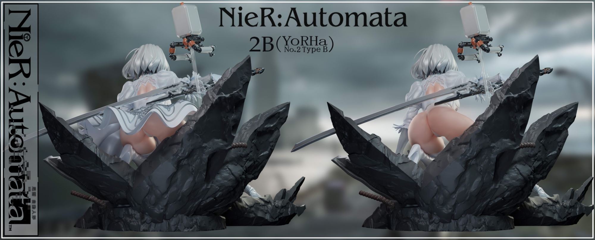 2B - NieR: Automata