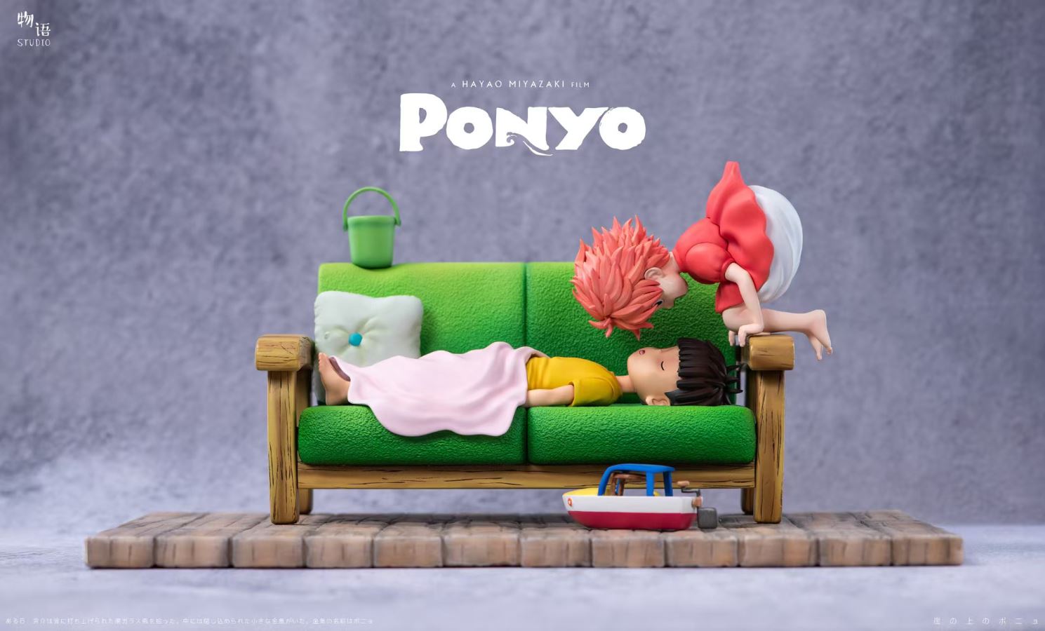 Ponyo & Sosuke - Ponyo on the Cliff