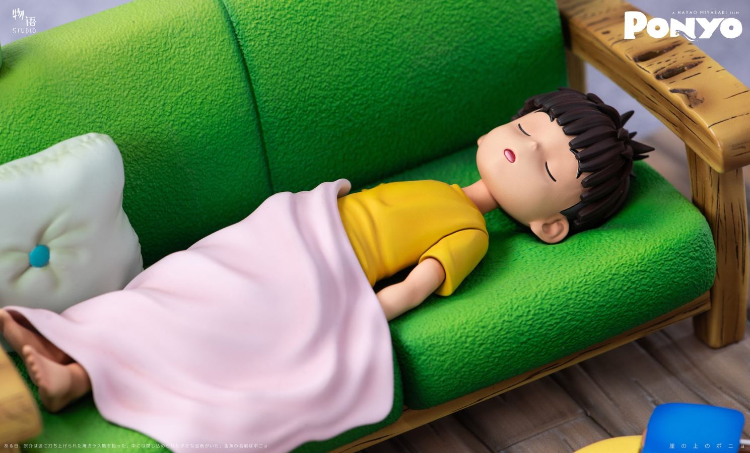 Ponyo & Sosuke - Ponyo on the Cliff