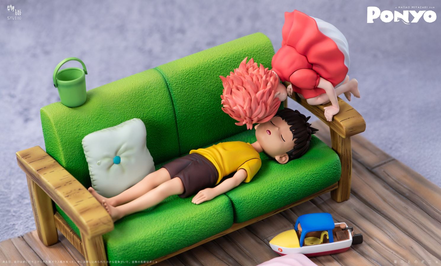 Ponyo & Sosuke - Ponyo on the Cliff