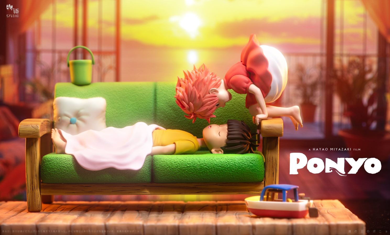 Ponyo & Sosuke - Ponyo on the Cliff