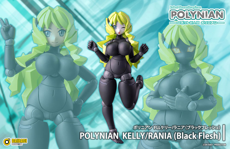 Polynian FLL Kelly / Rania (Black Flesh)