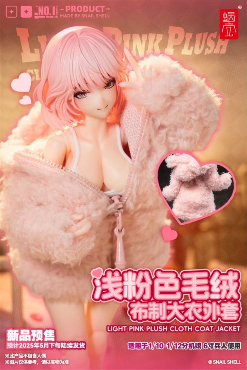 Aileen Holiday Leisure [RA-01L] 1/12