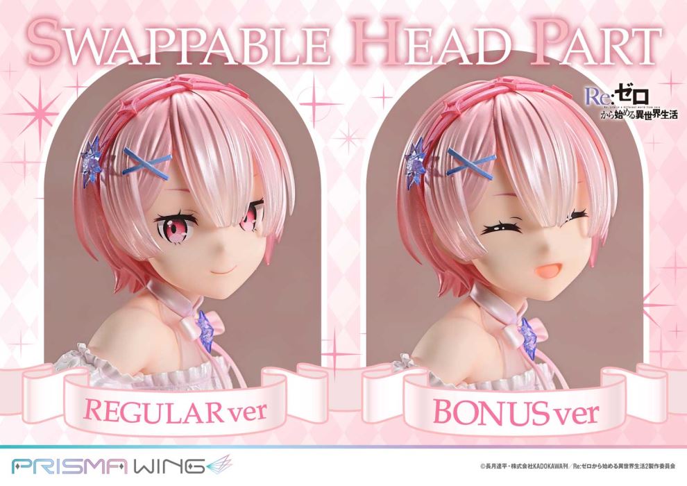 Re:ZERO -Starting Life in Another World-  Ram Glass Edition