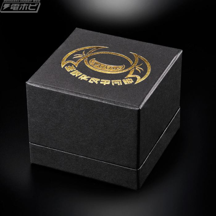 Kamen Rider Gavv Dark Sweets Box