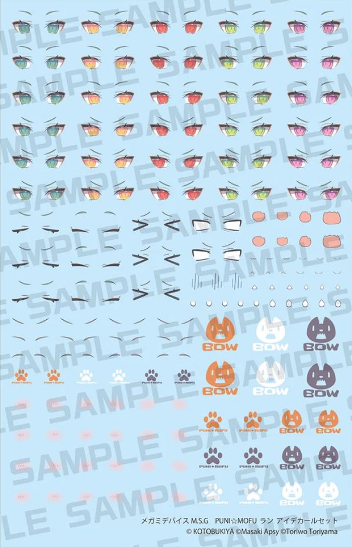 Megami Device PUNI MOFU LANG 1/1