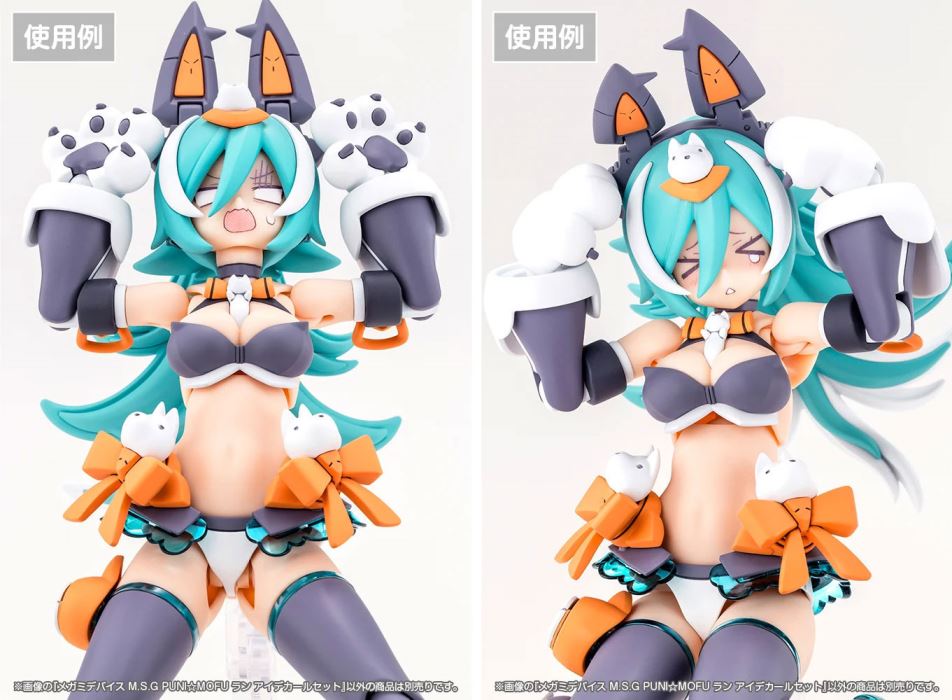 Megami Device PUNI MOFU LANG 1/1