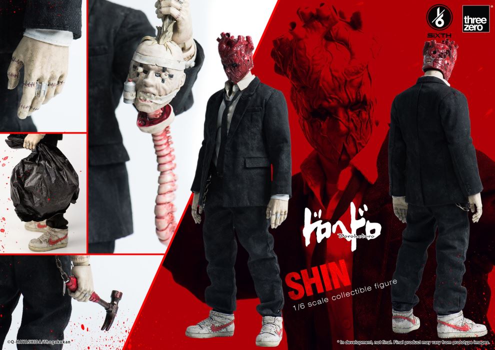 Heart - Dorohedoro 1/6