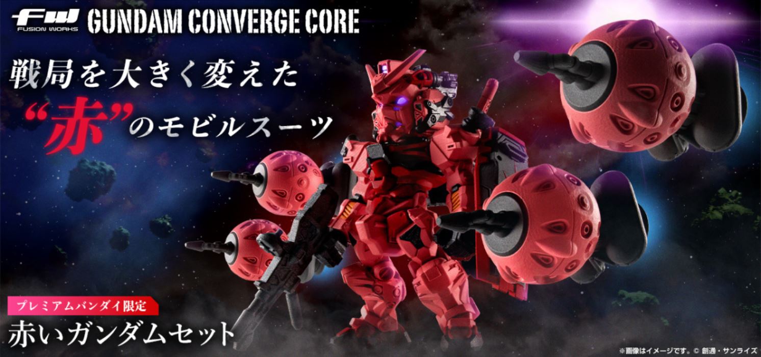 FW GUNDAM CONVERGE CORE Red Gundam Set 