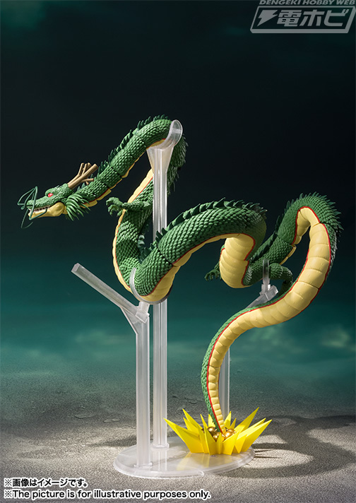 SHFiguarts Shenron