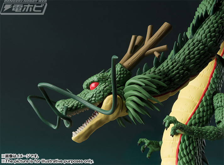 SHFiguarts Shenron