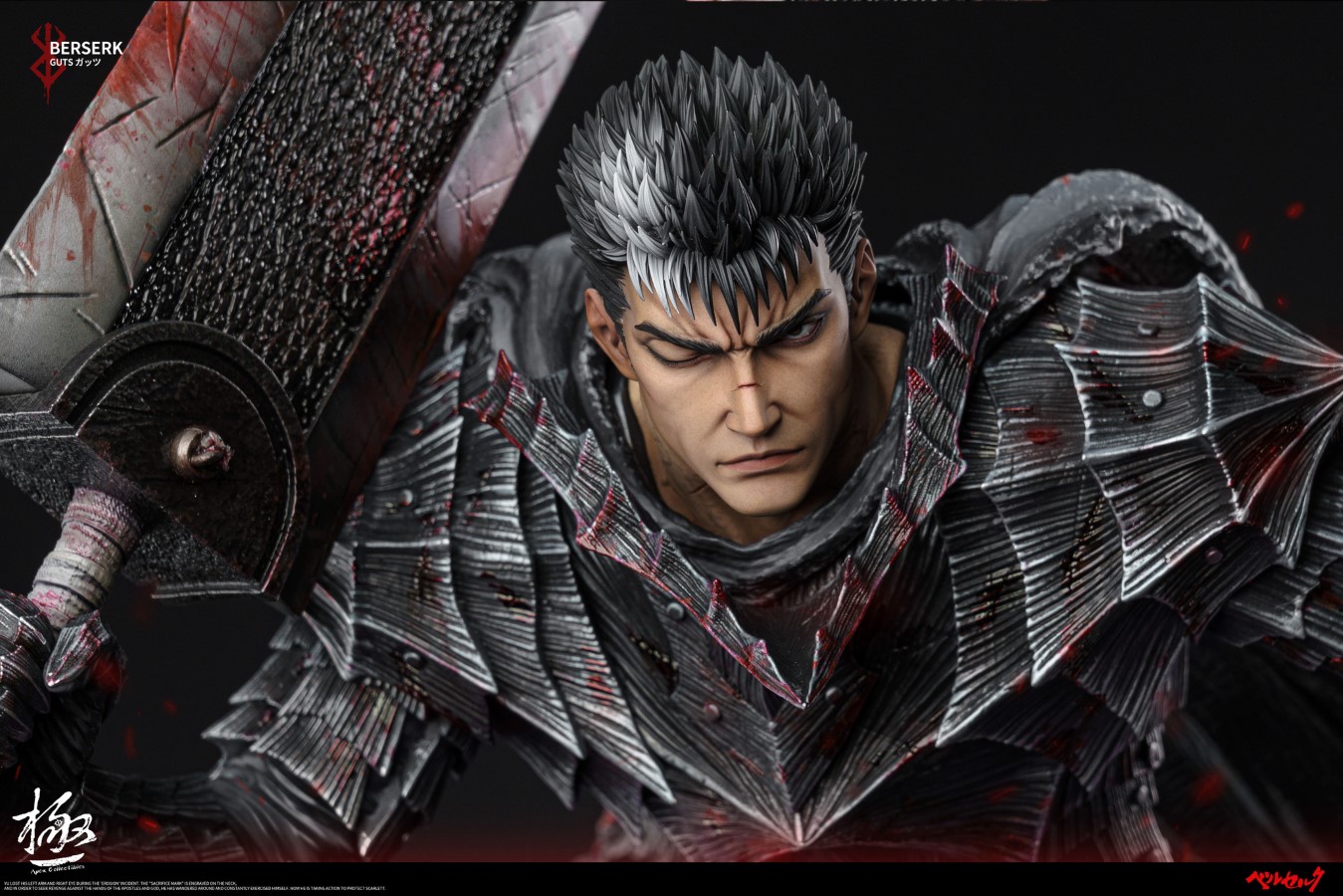Guts - Berserk