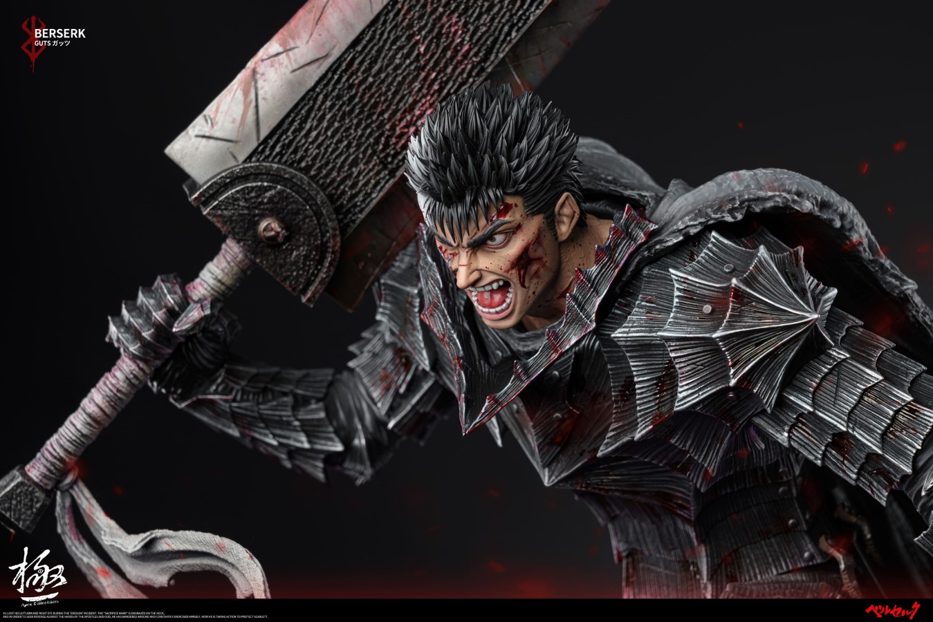 Guts - Berserk