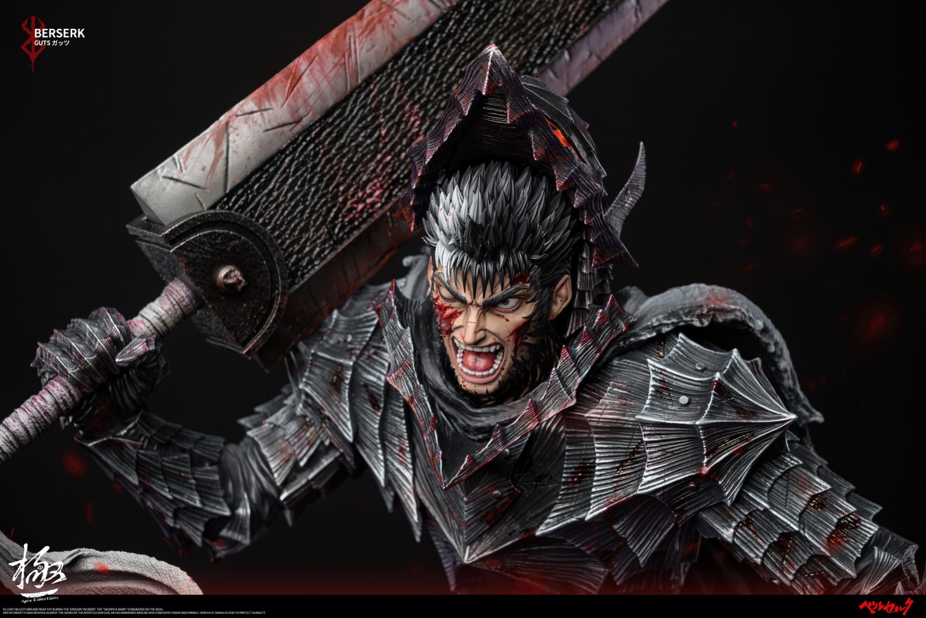 Guts - Berserk