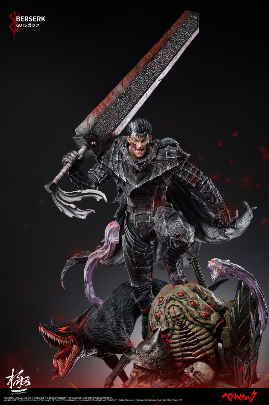 Guts - Berserk