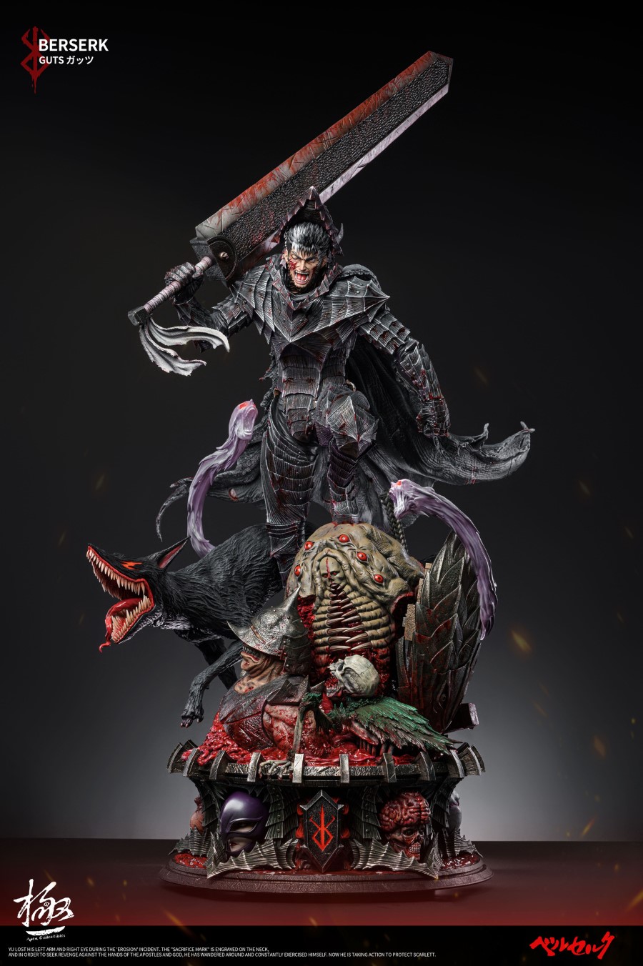 Guts - Berserk