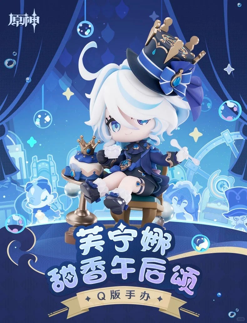 Furina Sweet Afternoon Anthem - Genshin Impact