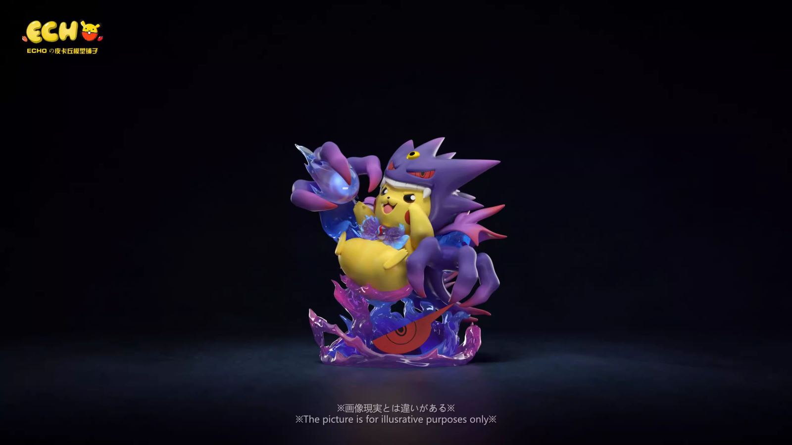 Mega Pikachu cos Gengar - Pokemon