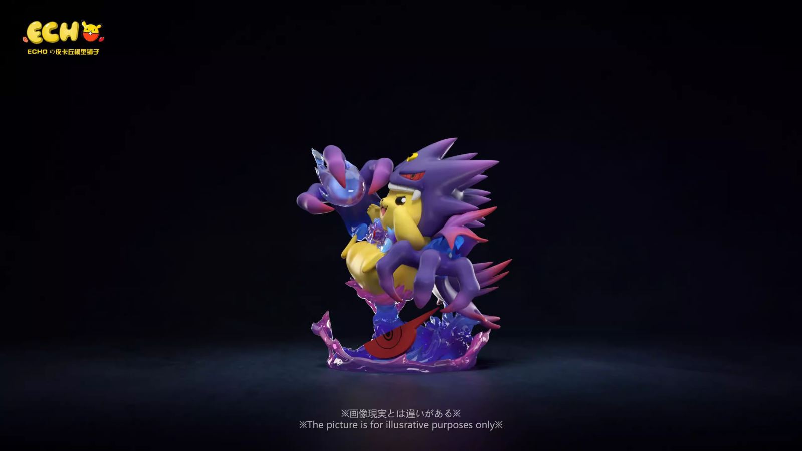 Mega Pikachu cos Gengar - Pokemon