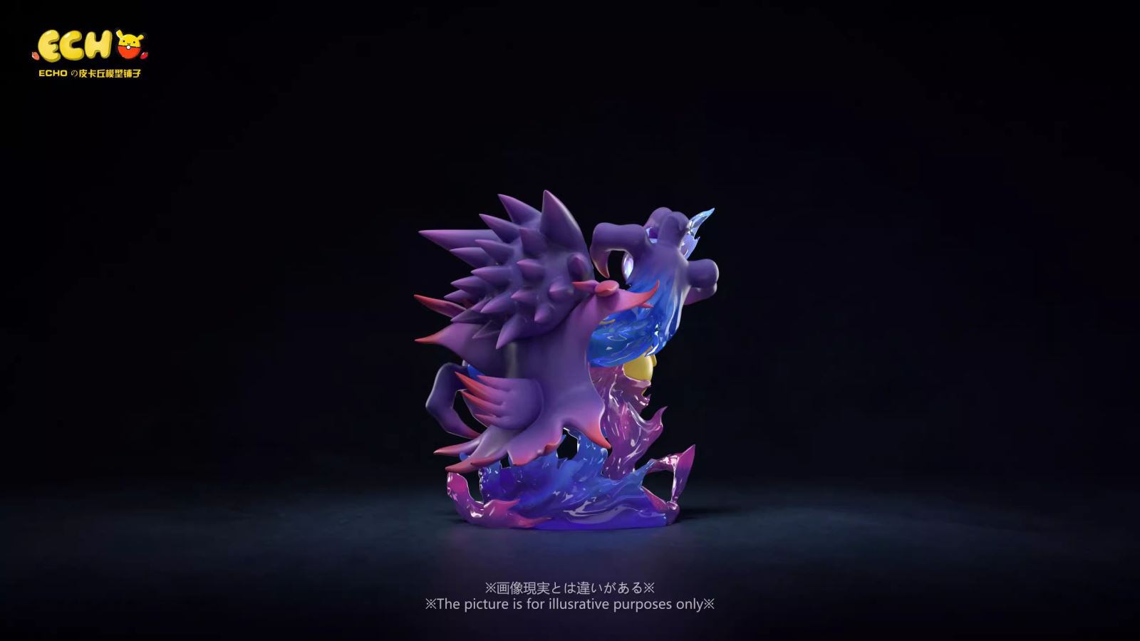 Mega Pikachu cos Gengar - Pokemon