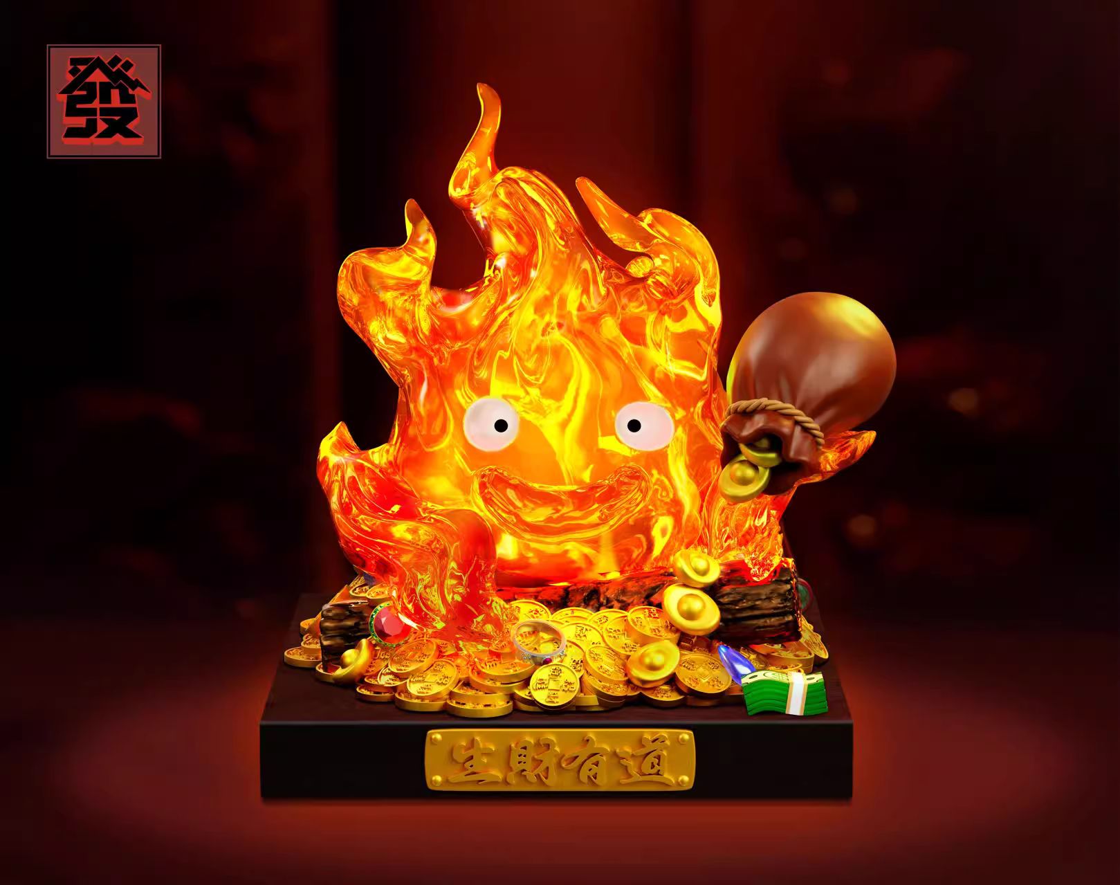 Calcifer - Howl's Moving Castle