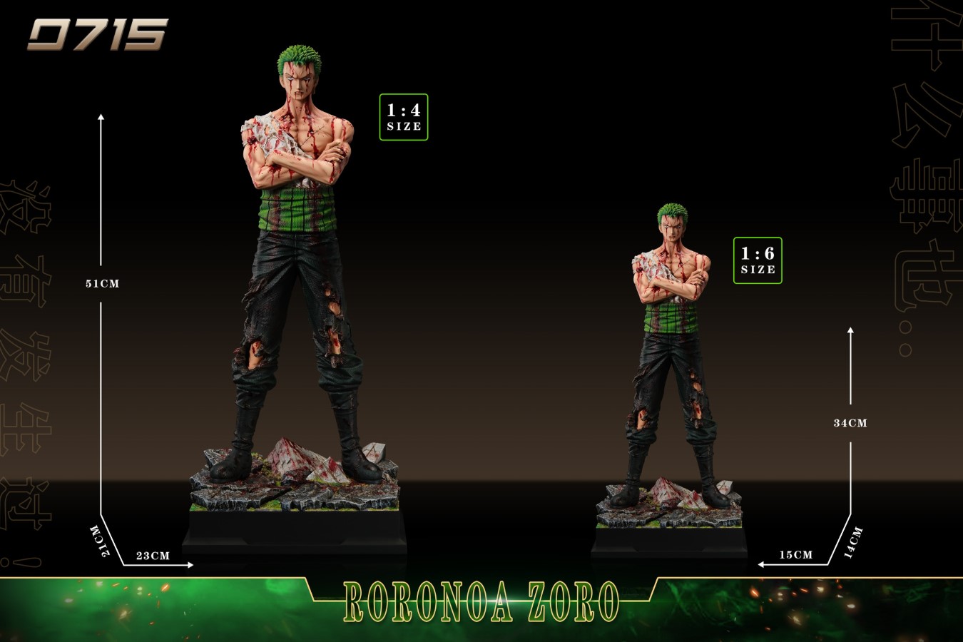 Roronoa Zoro - One Piece