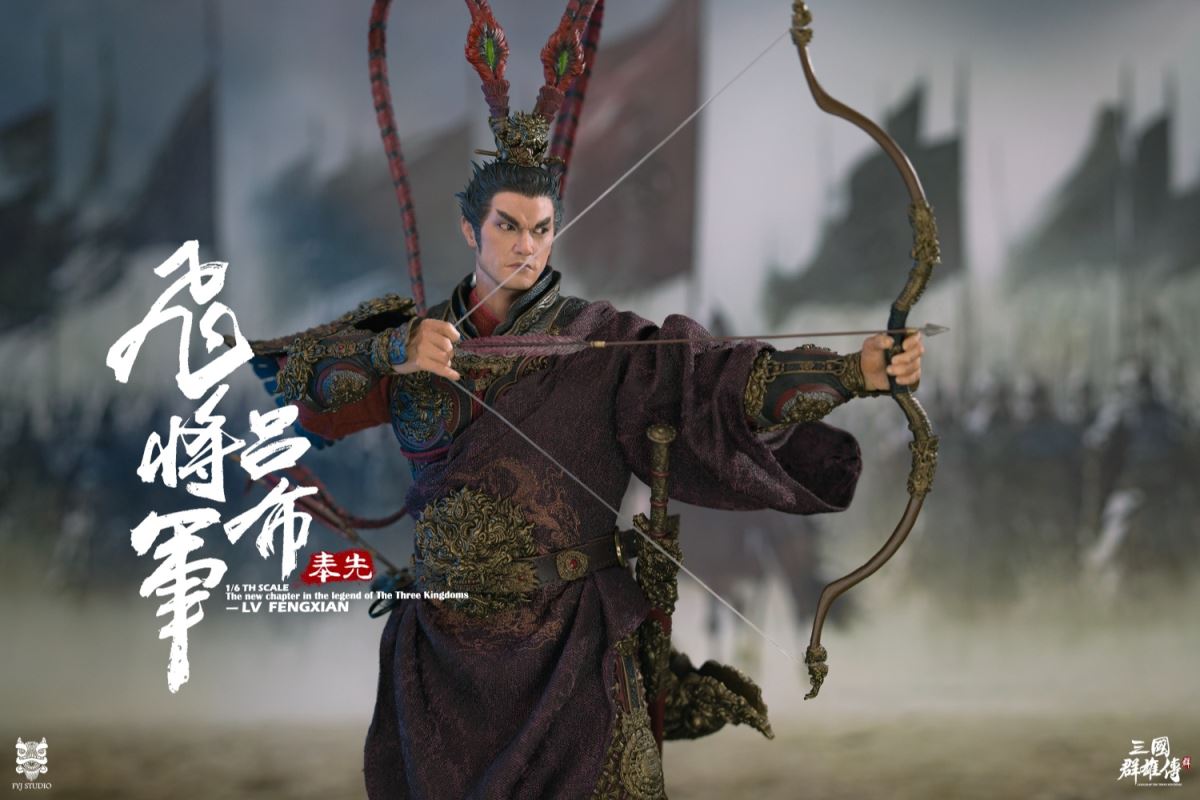 Three Kingdoms Series: Heroes Line Flying General LV FENGXIAN