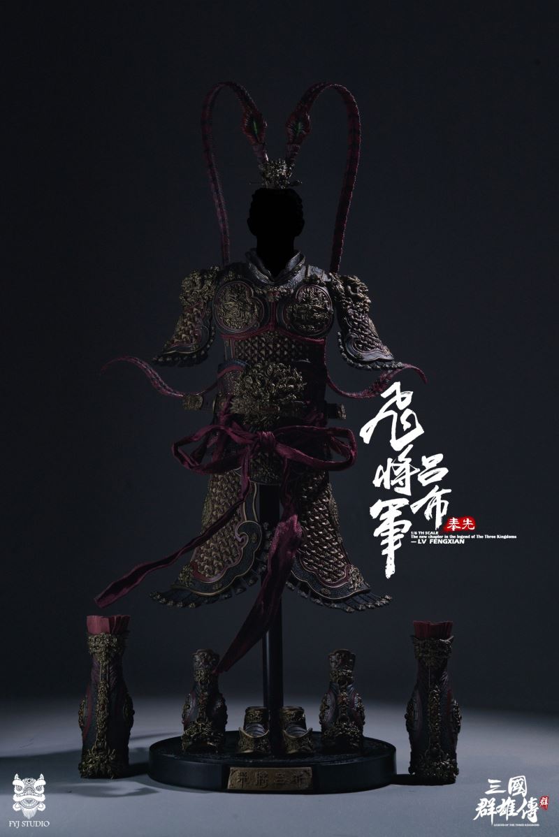 Three Kingdoms Series: Heroes Line Flying General LV FENGXIAN