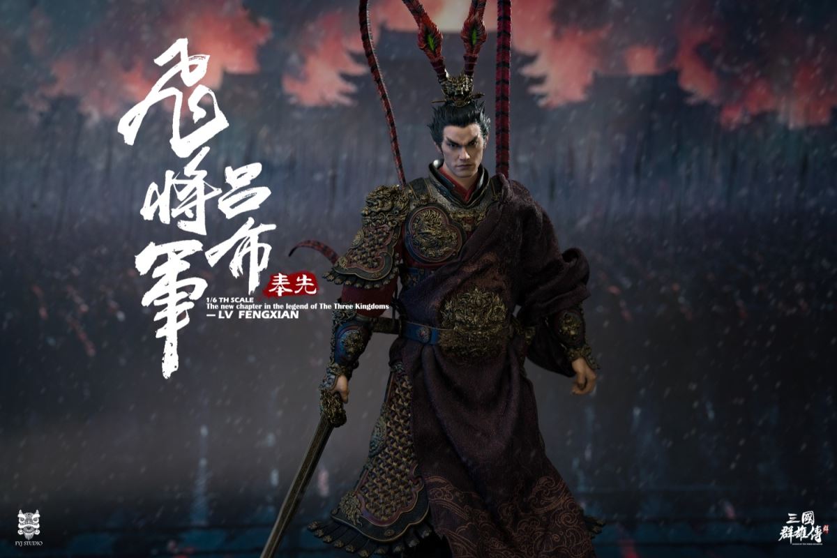 Three Kingdoms Series: Heroes Line Flying General LV FENGXIAN