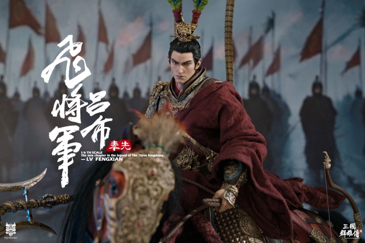 Three Kingdoms Series: Heroes Line Flying General LV FENGXIAN