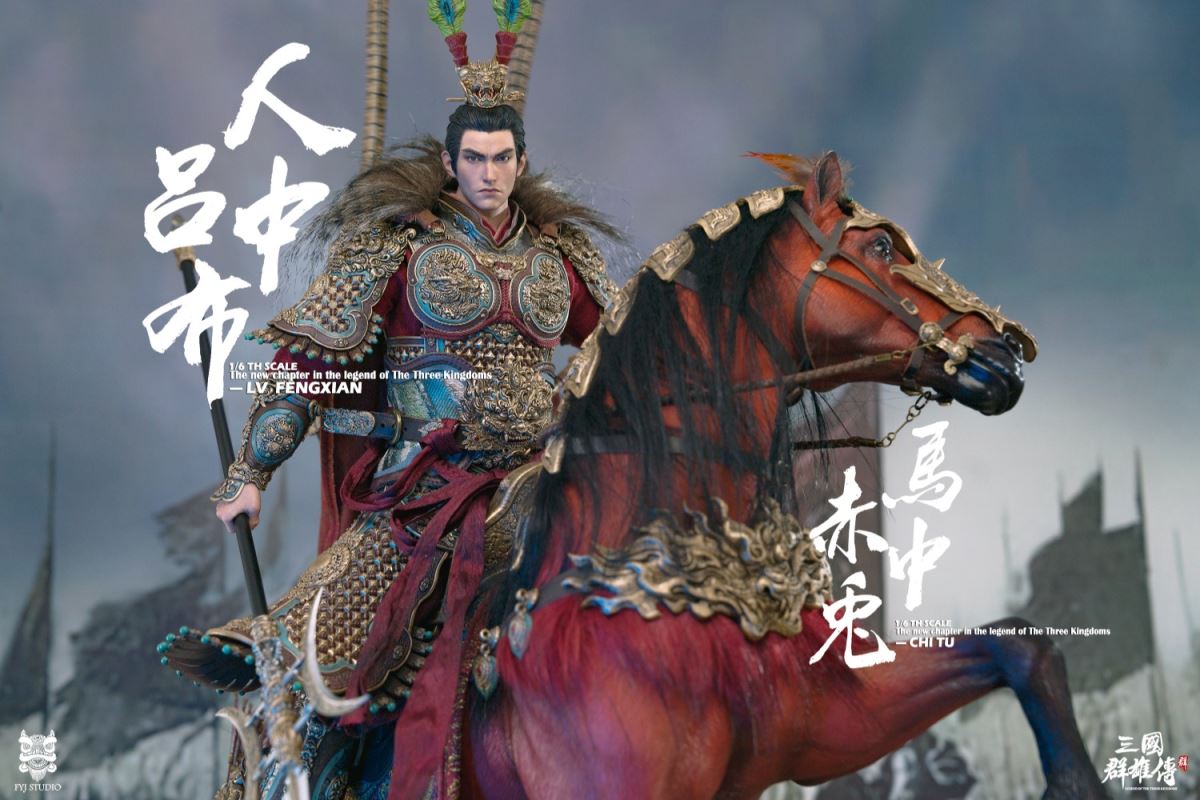 Three Kingdoms Series: Heroes Line Flying General LV FENGXIAN