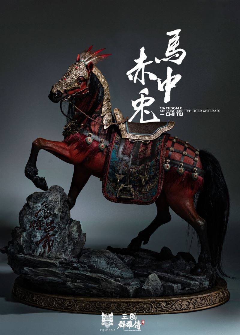 Three Kingdoms Series: Heroes Line Flying General LV FENGXIAN