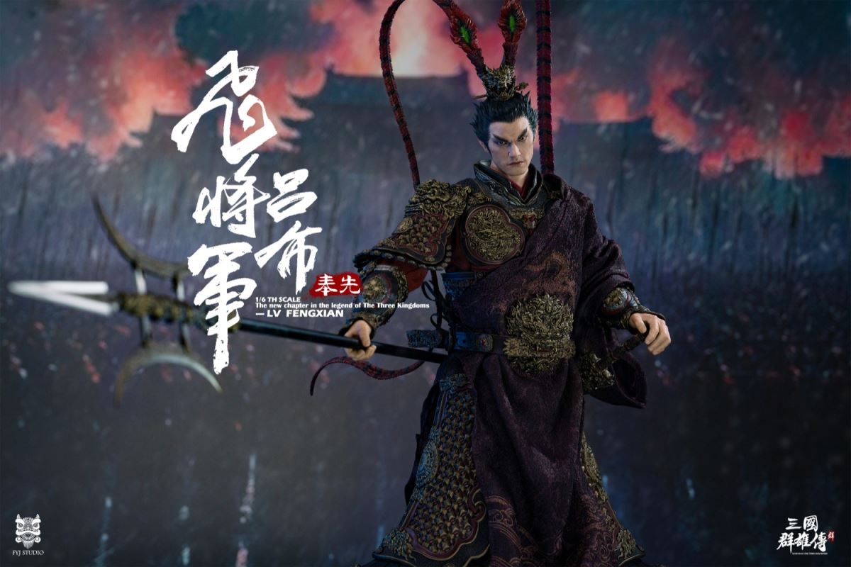 Three Kingdoms Series: Heroes Line Flying General LV FENGXIAN