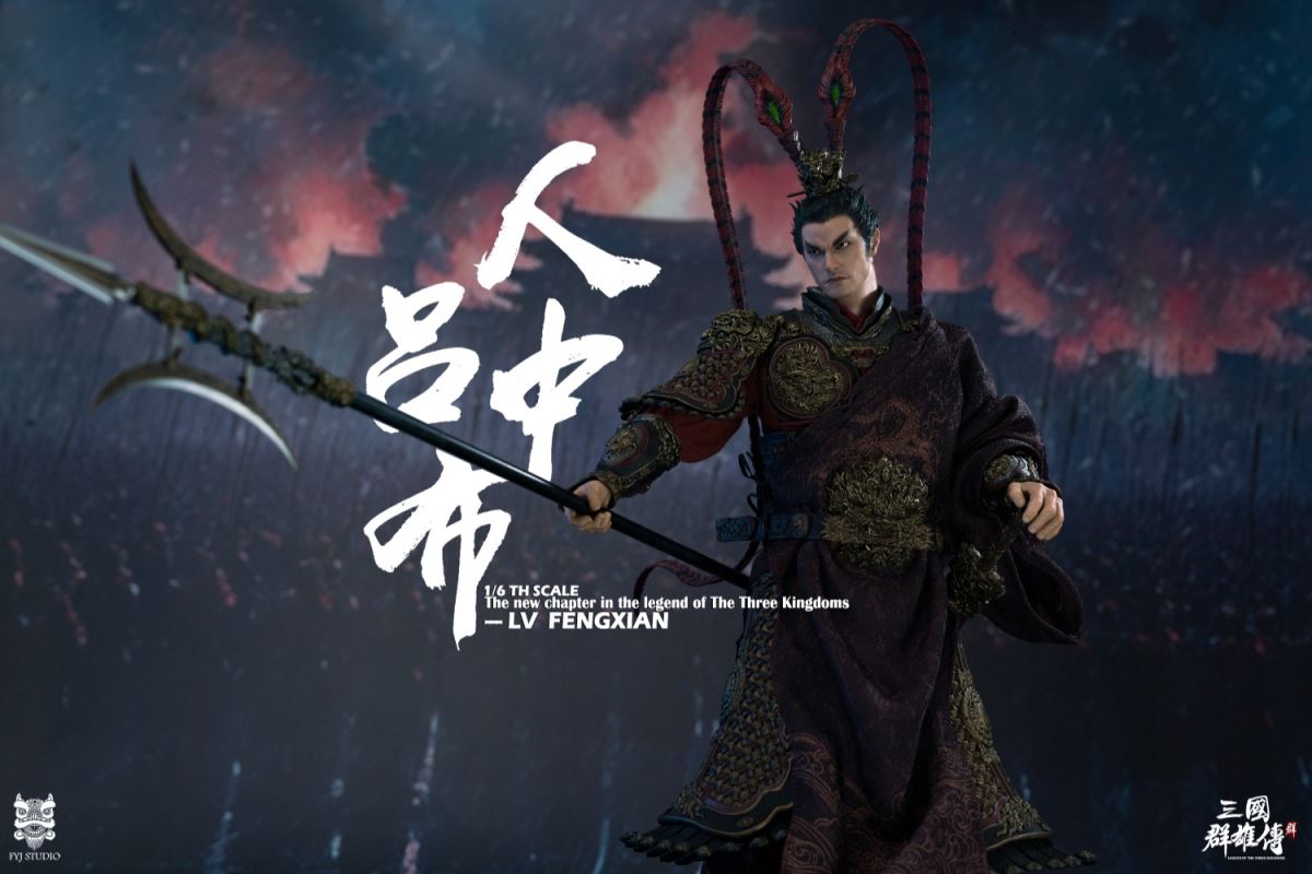 Three Kingdoms Series: Heroes Line Flying General LV FENGXIAN