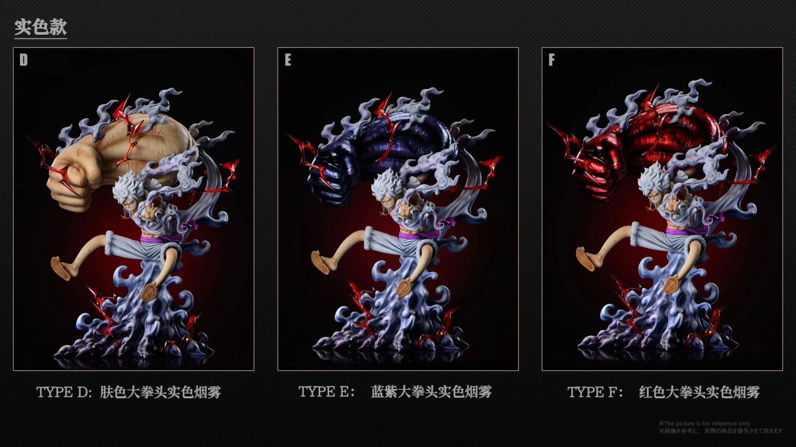 Nika Luffy - One Piece