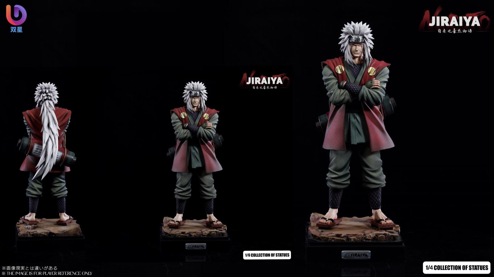 Jiraiya - Naruto