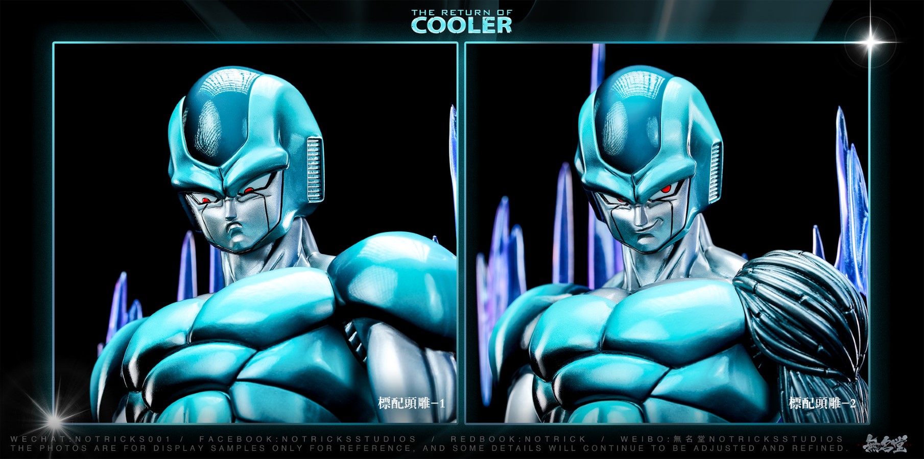 Metal Cooler - Dragon Ball