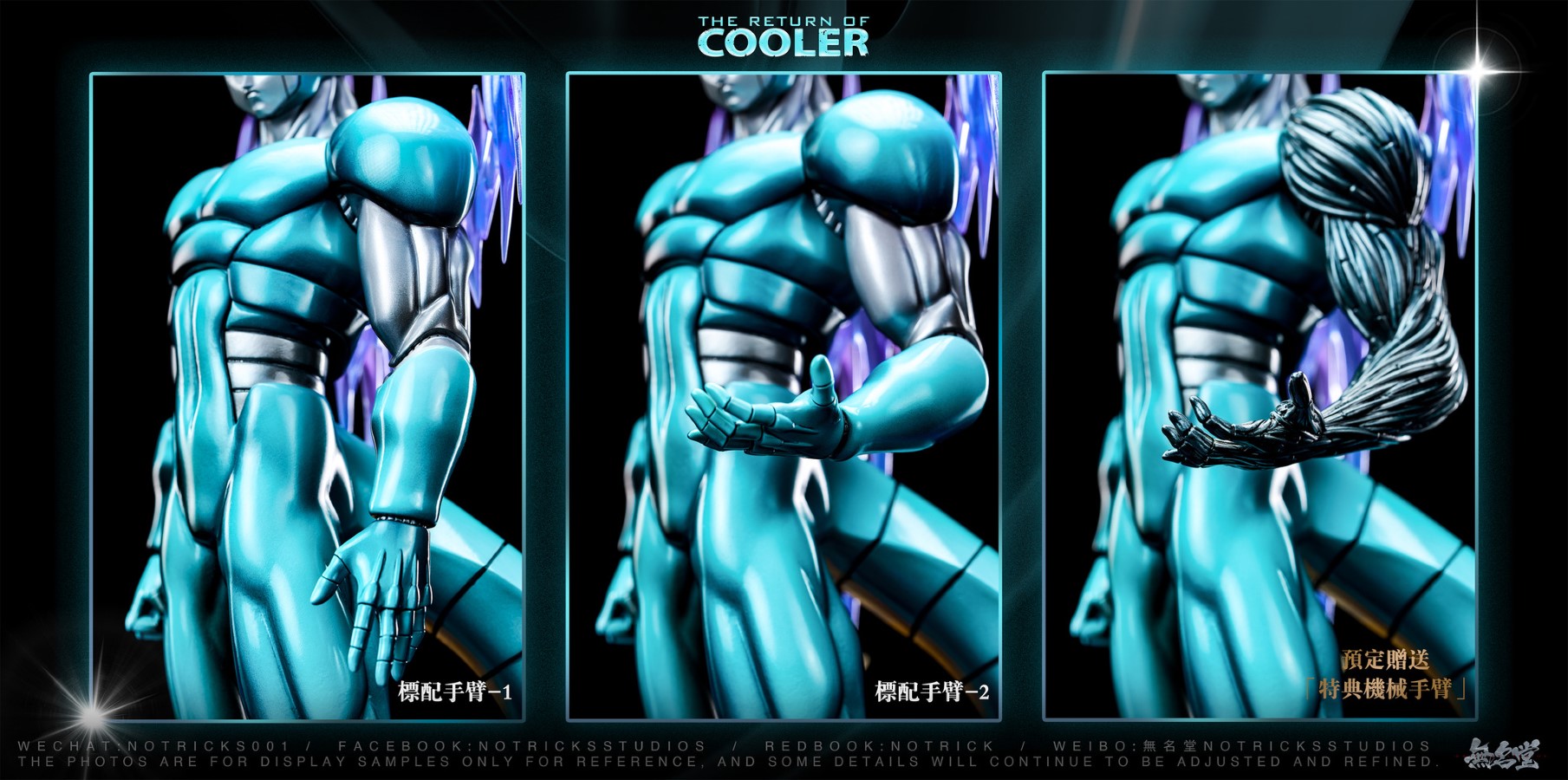 Metal Cooler - Dragon Ball