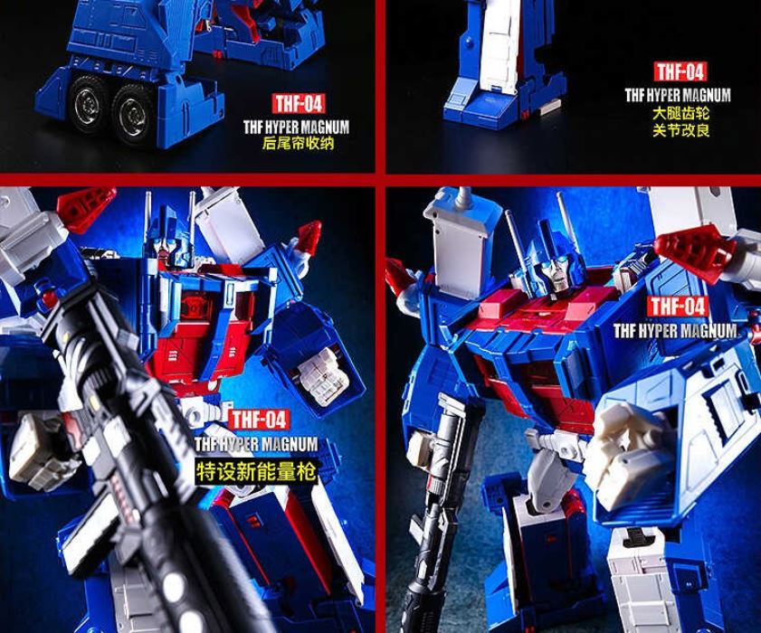 Ultra Magnus Transformable Toy - Transformers [THF-04]