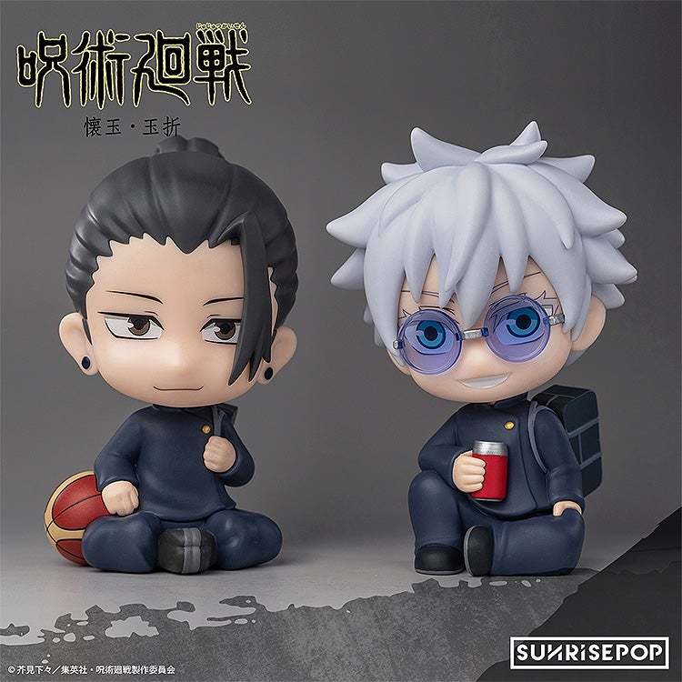 Jujutsu Kaisen Figure Set Geto (Kaitama/Gamaori)