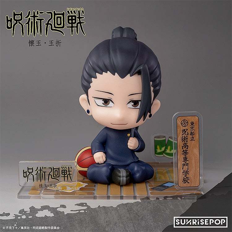 Jujutsu Kaisen Figure Set Geto (Kaitama/Gamaori)