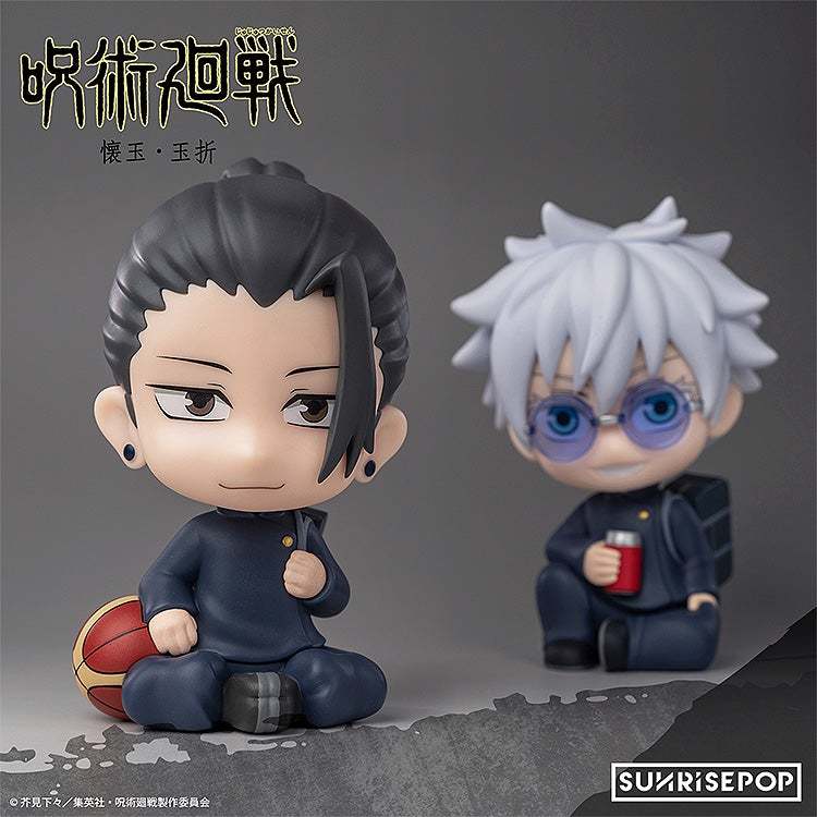 Jujutsu Kaisen Figure Set Geto (Kaitama/Gamaori)