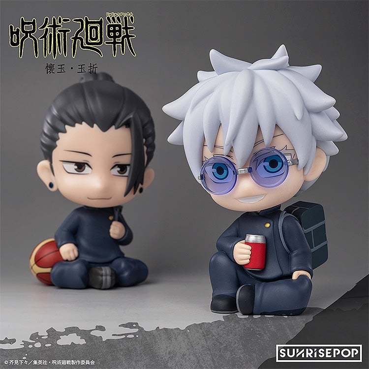 Jujutsu Kaisen Figure Set Geto (Kaitama/Gamaori)