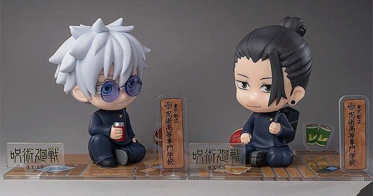 Jujutsu Kaisen Figure Set Geto (Kaitama/Gamaori)