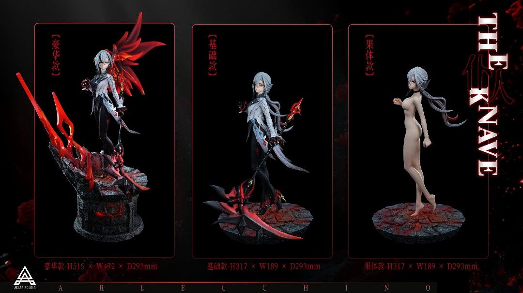 Arlecchino - Genshin Impact (Atlas Studio)