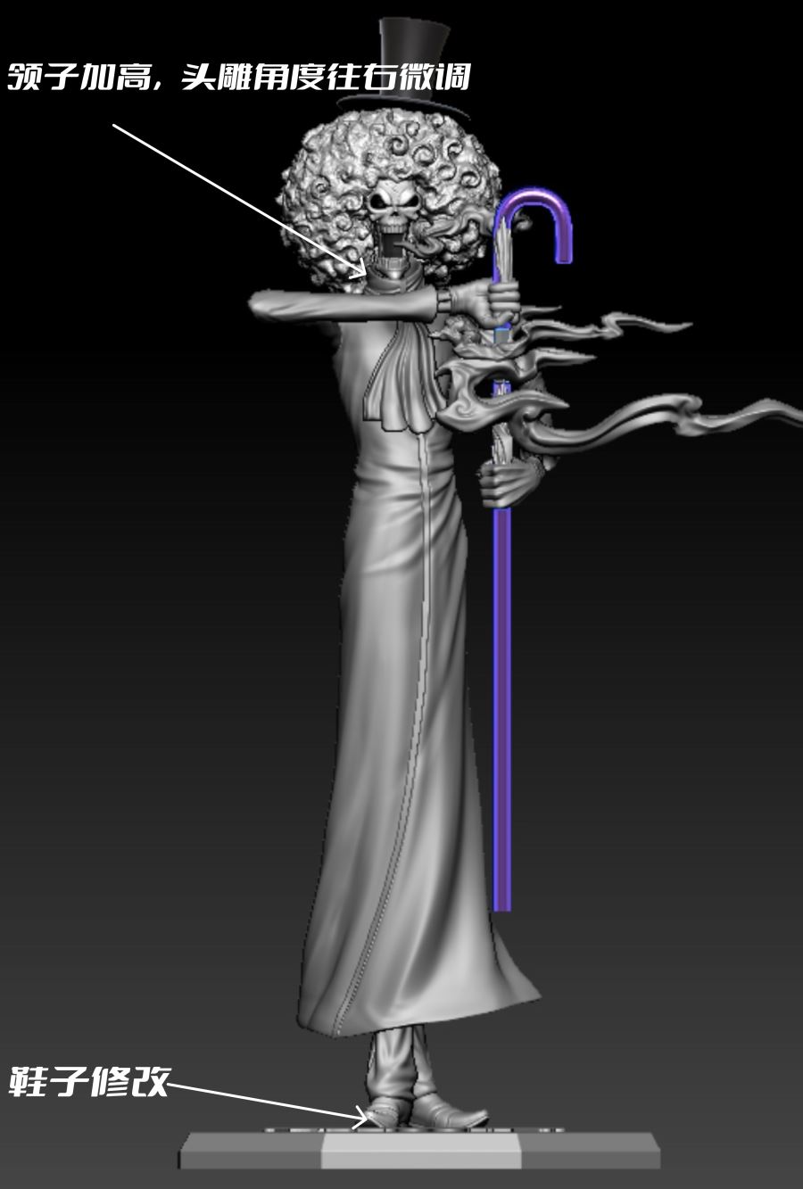 Soul King Brook - One Piece