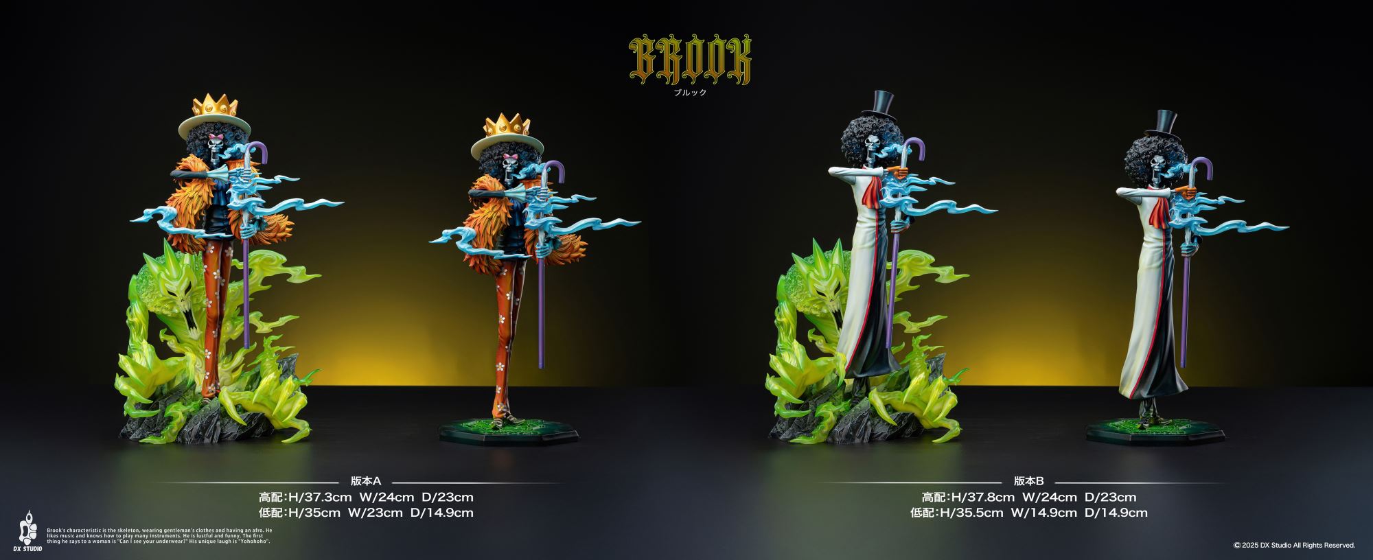 Soul King Brook - One Piece