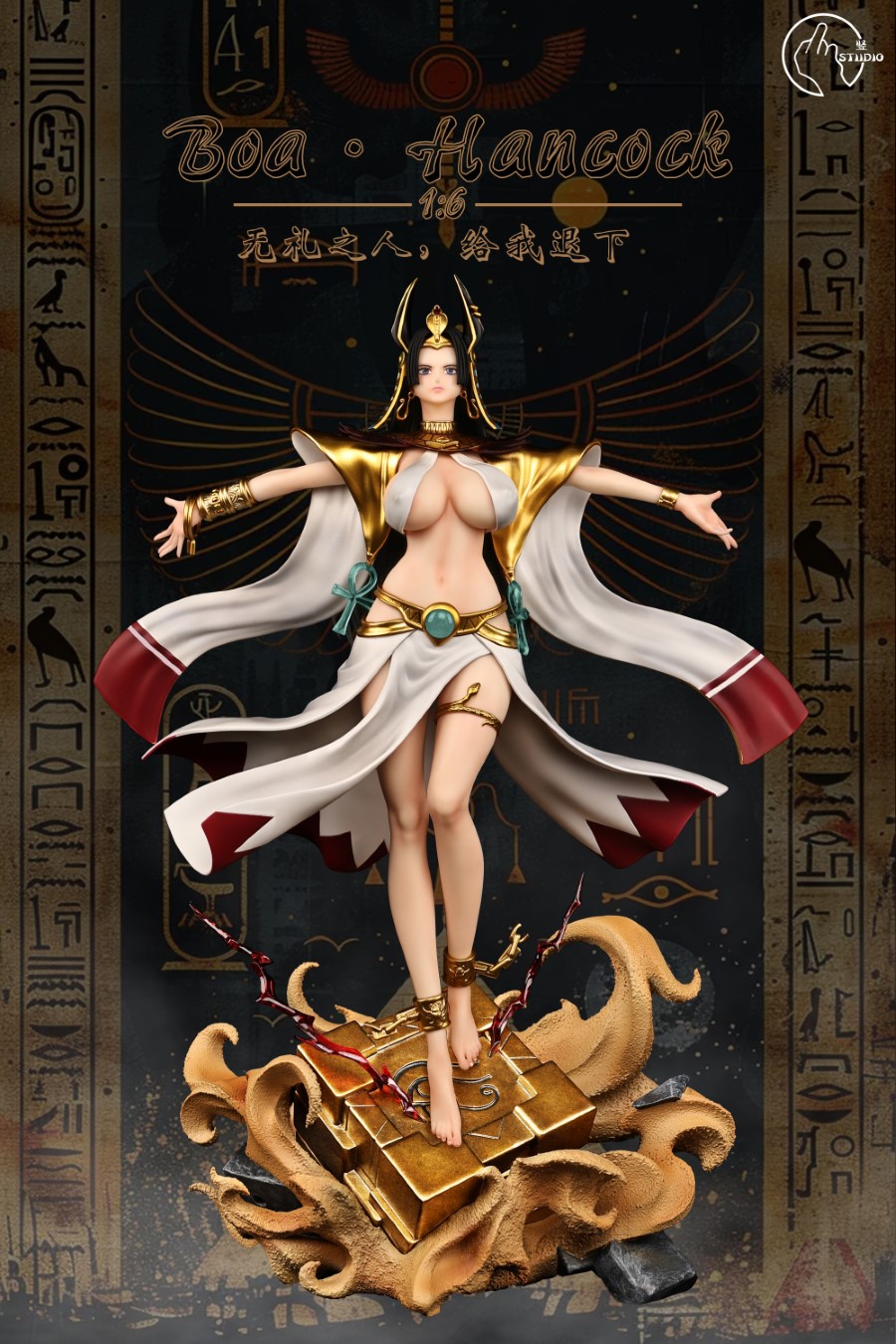 Egyptian Empress Boa Hancock - One Piece