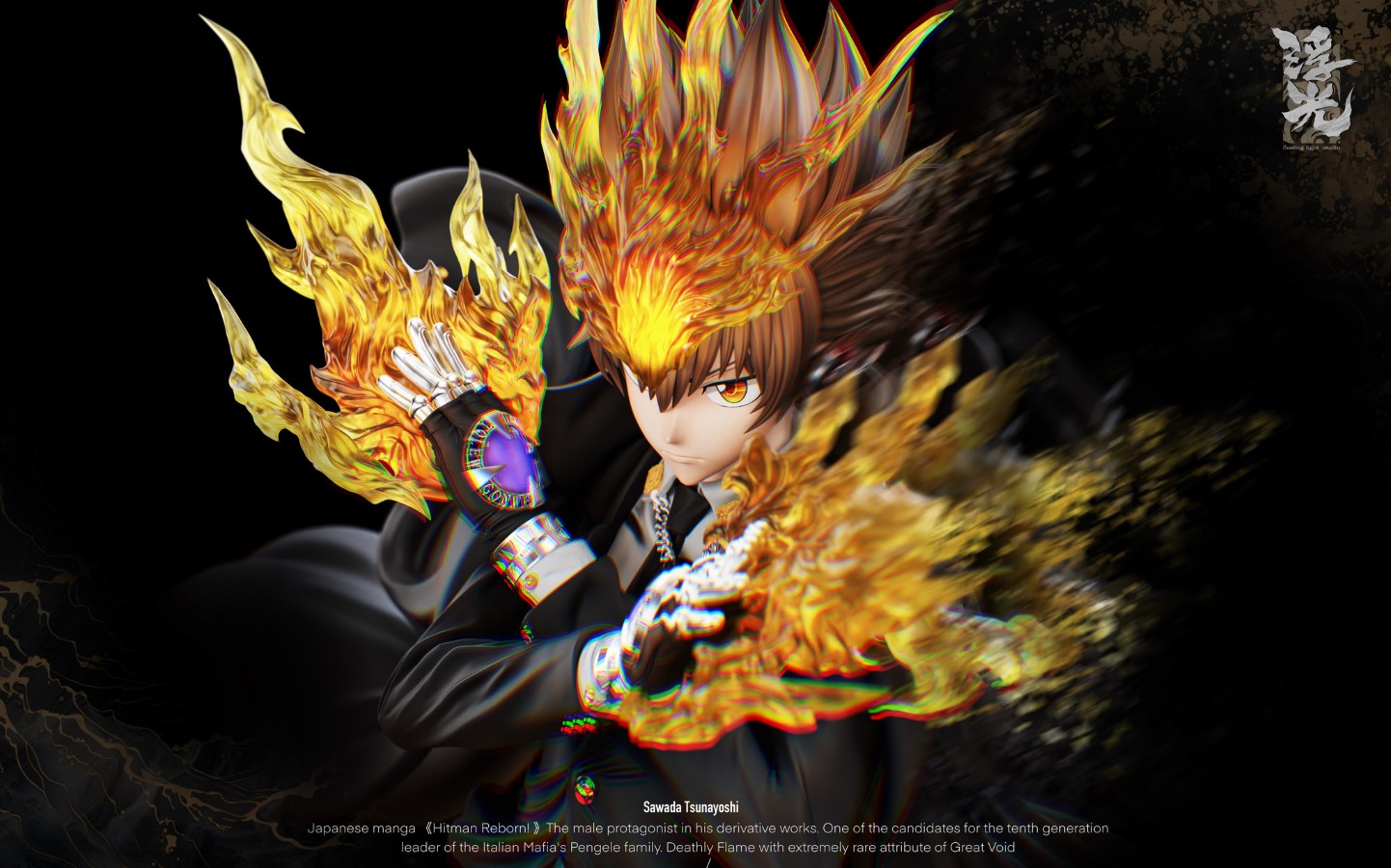 Tsunayoshi Sawada - Reborn