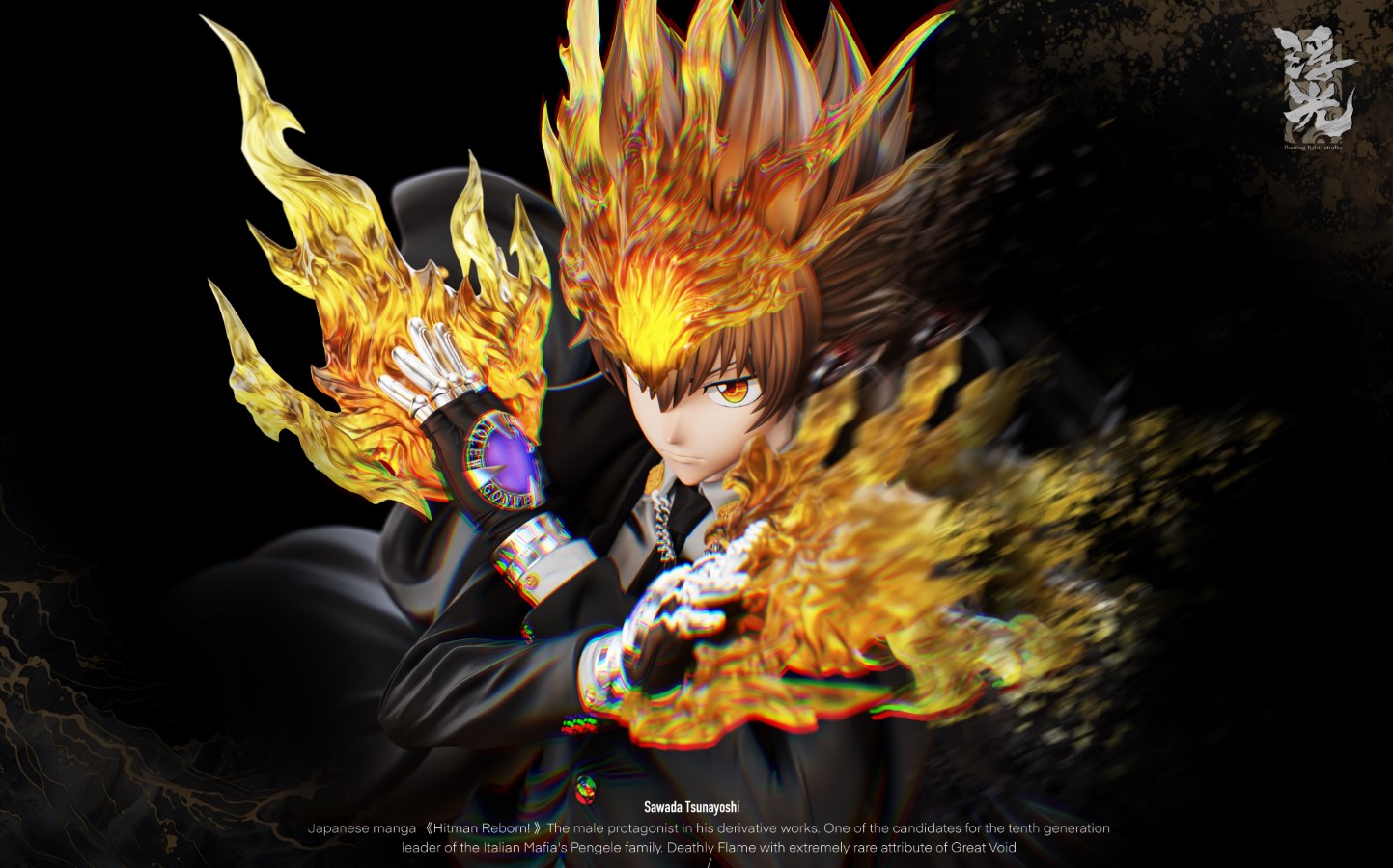 Tsunayoshi Sawada - Reborn